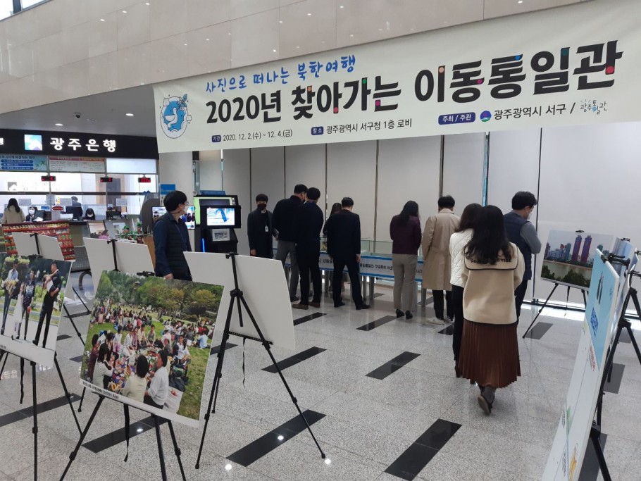 5e89ea737a4e8a32f3e71b3d537d2787_1608704