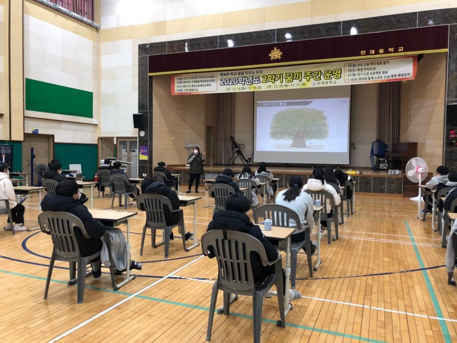 5e89ea737a4e8a32f3e71b3d537d2787_1608704