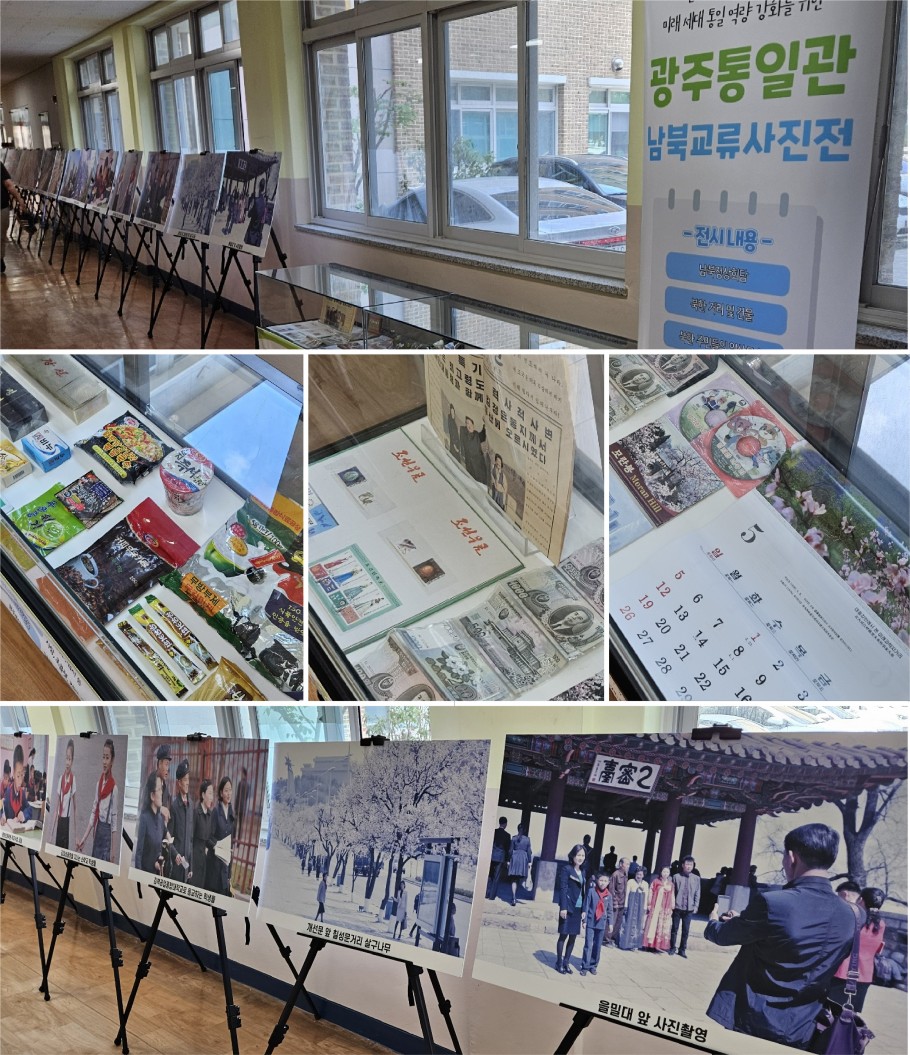 27d18fd9b5249f1603697f408a47d23b_1716355